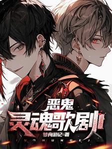 我占山为王TXT