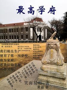 爱在繁花锦簇时全文免费阅读