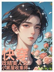 爱在繁花落尽时