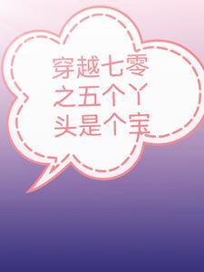 在繁花中盛开全文免费阅读