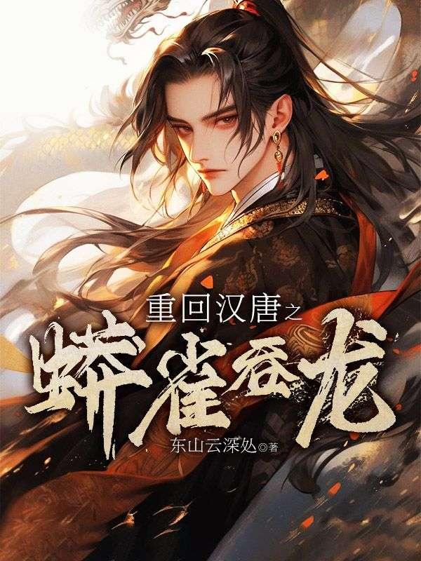 重生甜妻老公请宠我免费阅读