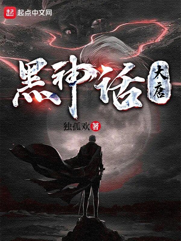 重生倚天之张无忌孪生兄弟张无尘 第501章