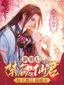 共享天赋化神诸天聊天群(1-362)
