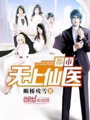 重生倚天之张无忌独宠周芷若