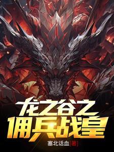主人公萧天