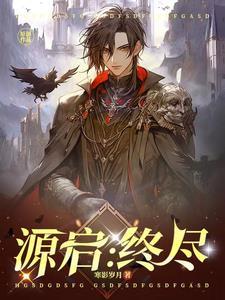 全城第一美女求我娶她沈飞