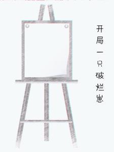离婚当天千名美女来接
