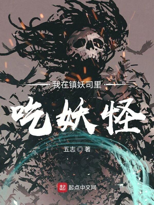 重生之倚天屠龙记(张无忌总受)32