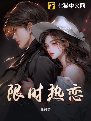 青云直上完整章节