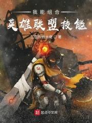 士兵向前冲 九孔