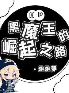 山河美人谋全文免费阅读