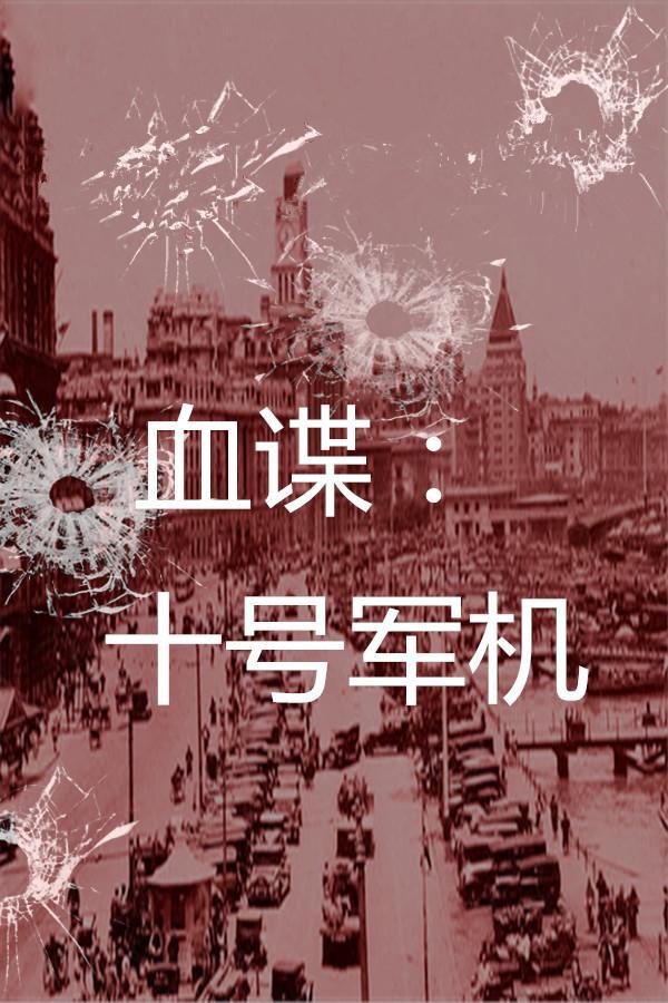 山河美人谋 李策叶娇