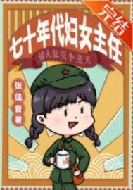 从斩妖除魔开始长生不死无防盗