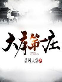 从斩妖除魔开始长生不死陆月十九