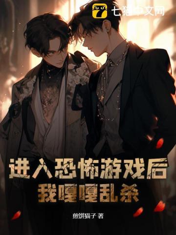 从斩妖除魔开始长生不死免费