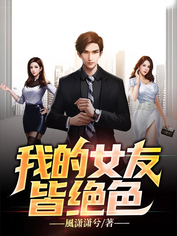 恐怖复苏我绑定了诡异模拟器完整版