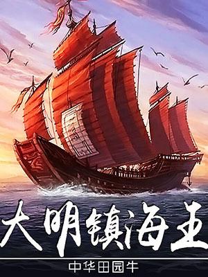 从斩妖除魔开始长生不死百度
