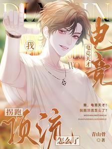 从斗罗开始修改剧情TXT