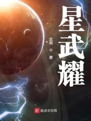 士兵向前冲新笔趣阁