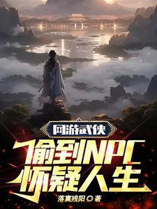 从斗罗开始改变