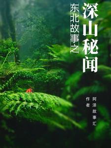 从斗罗开始的变