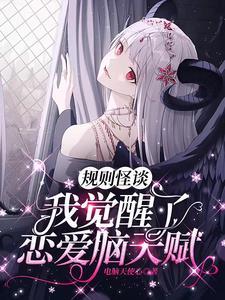 顾知胤木宁作者