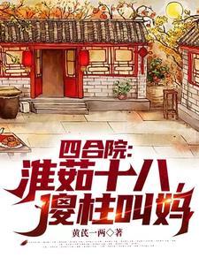 心动6姐姐这是恋综