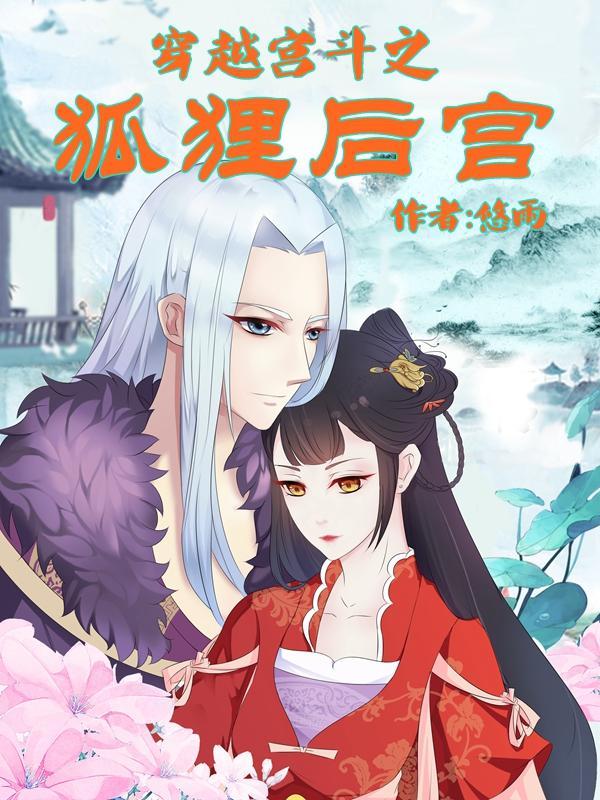 心动姐妹