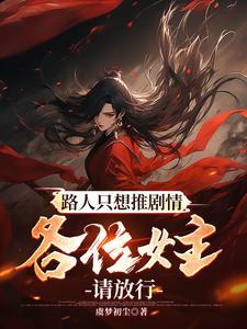 姐姐心动!より动漫