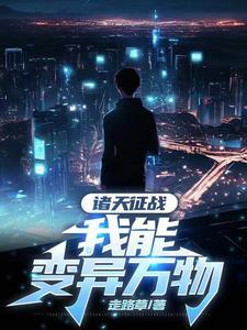 谁说修仙界没有卧龙凤雏了