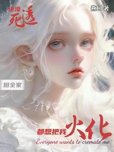 水浒什么靖康?不存在的 网
