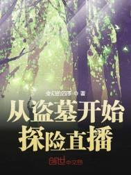 神医嫡女杀疯了