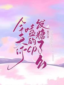 我在东京做游戏