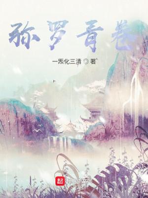 重生神医嫡妃全文免费阅读结局