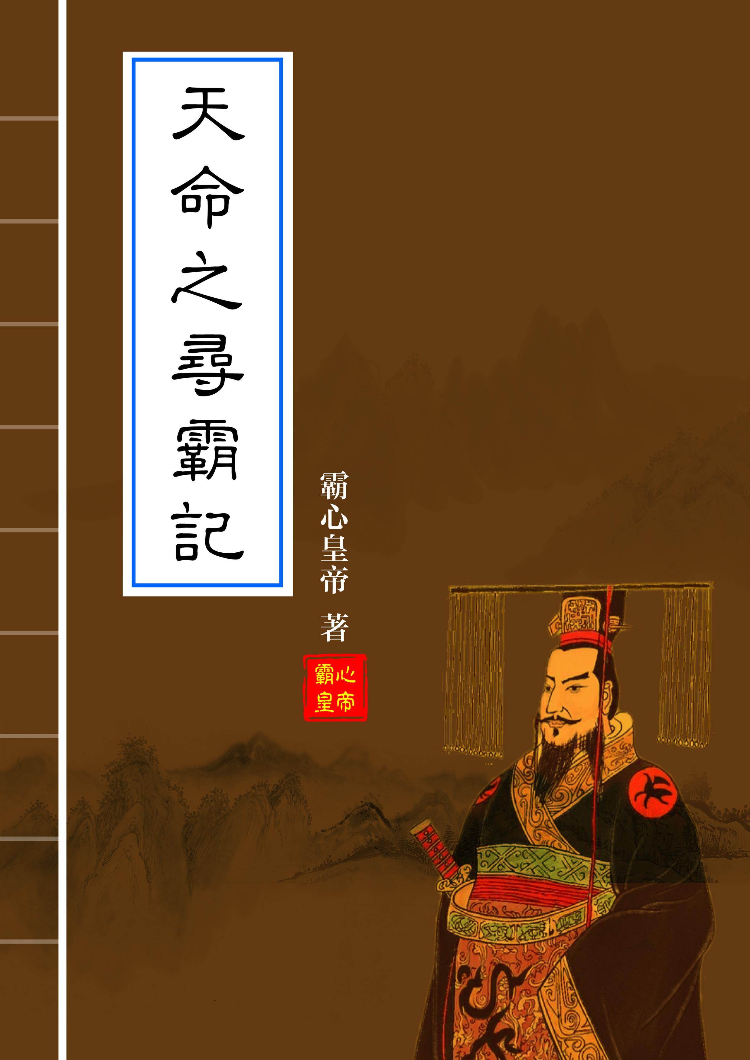 将军一夜之间白了头发