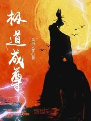 士兵向前冲万里传书