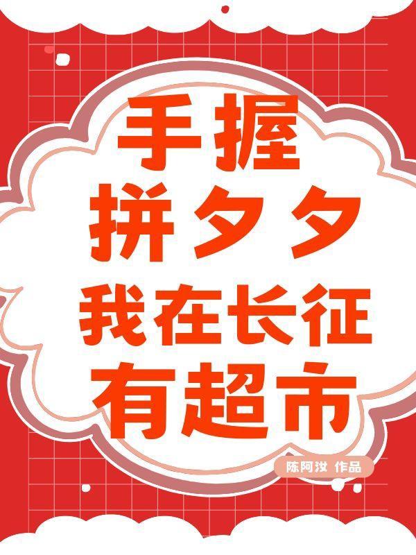 天命神相周语儿免费阅读全文