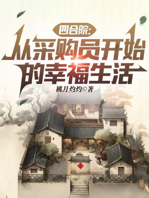 斗罗从罗三炮开始进化龙神免费