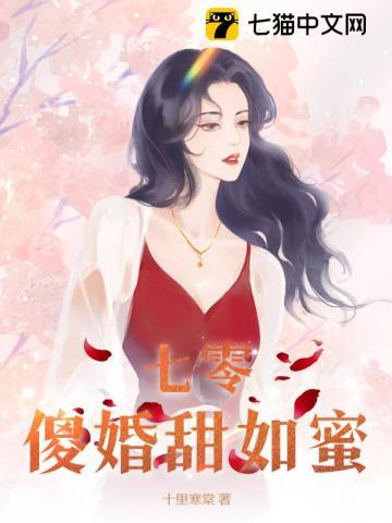 斗罗从罗三炮开始进化龙神! 笔趣阁