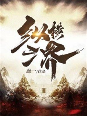 士兵向前冲的图片