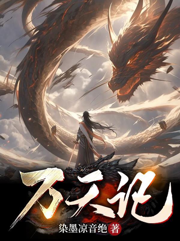 独宠旧爱·陆少的秘密恋人顾笙为什么疯