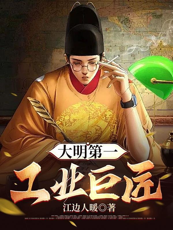穿成矫情反派的豪门后妈苏荇