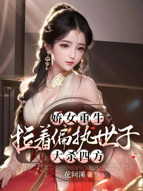 江池x叶澜