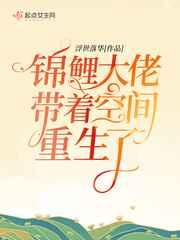 我成了我的仇人?全文阅读