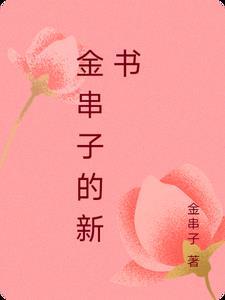 被女友背叛了很丢人吗