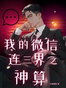 恶魔的传说电影