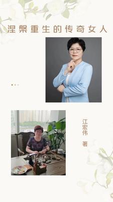 恶魔的传说 司徒晓