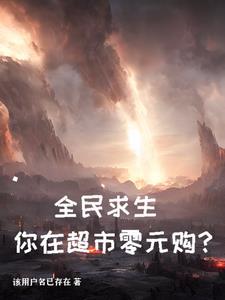 快穿女配年代