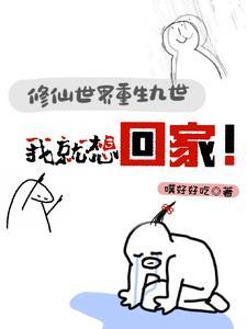 帝少的娇宠前妻