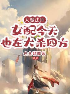 元家路窄怎么写